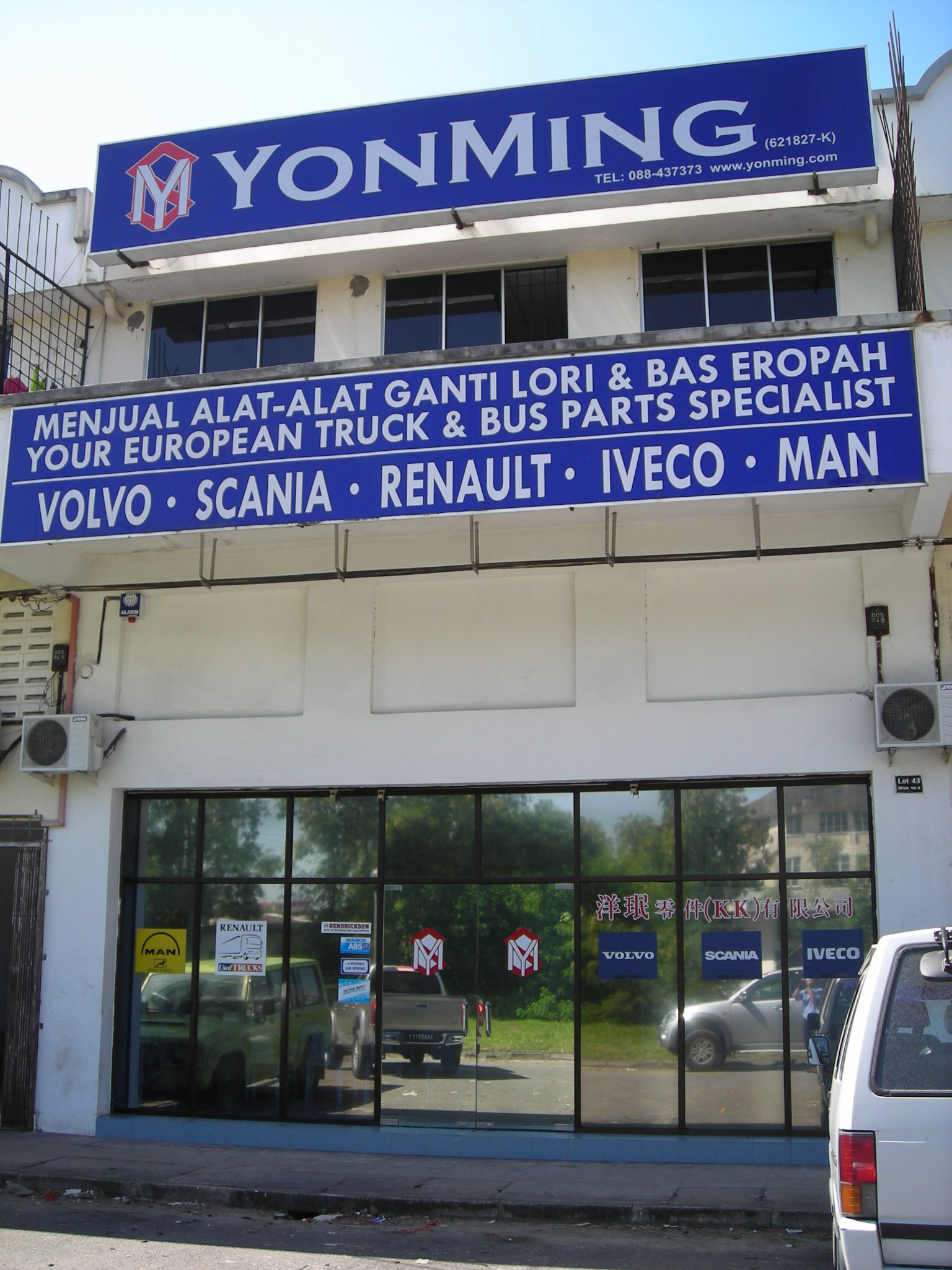 YonMing Auto & Industrial Parts (KK) Sdn Bhd | YonMing ® Group